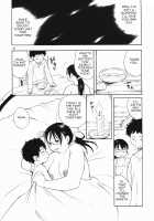 Shakkin Tsuma Cattleya / 借金妻カトレア [Kinoshita Junichi] [Queens Blade] Thumbnail Page 06