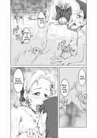 Gibo wa Nanika o Kitai Shite Iru / 義母は何かを期待している [Yanonoshin] [Original] Thumbnail Page 12