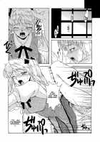 if CASE 01 Eri Sawachika / if CASE:01 沢近愛理 [Hontai Bai] [School Rumble] Thumbnail Page 07