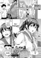 Puberty Study Session 3 / 思春期のお勉強 3 [Meganei] [Original] Thumbnail Page 01