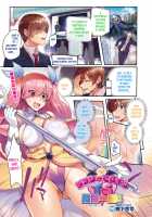 Gender Bender Lovely Heroine - Close Call!! / ラブリーヒロインTS危機一髪!! [Kirimoto Yuuji] [Original] Thumbnail Page 01