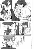 Hajimete No Sekai / ハジメテノセカイ [Minazuki Juuzou] [Gundam Build Fighters Try] Thumbnail Page 12