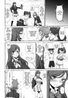 Hajimete No Sekai / ハジメテノセカイ [Minazuki Juuzou] [Gundam Build Fighters Try] Thumbnail Page 03