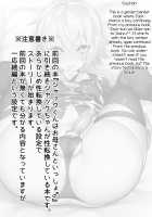 Jack-kun no Ecchi na Omamagoto / ジャックくんのえっちなおままごと♂ [Morikoke] [Fate] Thumbnail Page 02