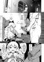 The Doll's Puppet / 人形のお人形 [Emons] [Original] Thumbnail Page 07
