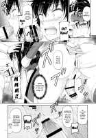 Juni ga Futanari datte Uwasa wa.....Hontou dattan desu ne!! / 准尉がふたなりだってウワサは......本当だったんですね!! [Dawy] [Original] Thumbnail Page 13