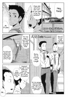 More Than Siblings, Less Than Lovers / 姉弟以上恋人未満 [Oomori Harusame] [Original] Thumbnail Page 01