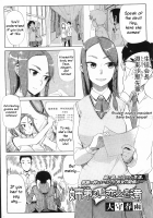 More Than Siblings, Less Than Lovers / 姉弟以上恋人未満 [Oomori Harusame] [Original] Thumbnail Page 02