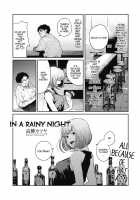 In a Rainy Night / 雨の夜に [Takayanagi Katsuya] [Original] Thumbnail Page 02