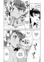 NKDC Vol. 5 / NKDC Vol.5 [Tamagoro] [Pokemon] Thumbnail Page 02