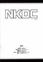 NKDC Vol. 11 / NKDC Vol.11 [Tamagoro] [Pokemon] Thumbnail Page 08