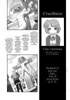 Execution Execution / 毒どくvol.16 死.刑.執.行 [Uziga Waita] [Original] Thumbnail Page 06