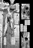 Execution Execution / 毒どくvol.16 死.刑.執.行 [Uziga Waita] [Original] Thumbnail Page 09