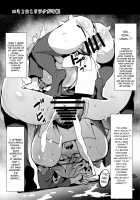 Comi1☆15 Rakugakichou / コミ1☆15ラクガキ帳 [Takeda Hiromitsu] [Fate] Thumbnail Page 08