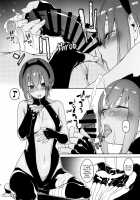 Seihitsu-chan In My Room / 静謐ちゃんインマイルーム [Minakuchi Takashi] [Fate] Thumbnail Page 12