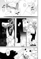 Seihitsu-chan In My Room / 静謐ちゃんインマイルーム [Minakuchi Takashi] [Fate] Thumbnail Page 03