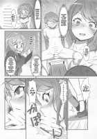EroYoro? 8 / えろよろ? 8 [Akata Izuki] [BanG Dream!] Thumbnail Page 05