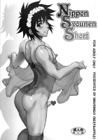 Nippon Syounen Short / Nippon Syounen Short [Kakugari Kyoudai] [Original] Thumbnail Page 01