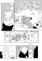 Meushi Mousou Note / 雌牛妄想ノート [Tenyati] [Original] Thumbnail Page 11