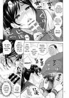 Otouto no Musume 3 / 弟の娘3 [Jingrock] [Original] Thumbnail Page 10