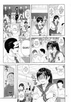 Otouto no Musume 3 / 弟の娘3 [Jingrock] [Original] Thumbnail Page 14