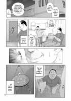 Otouto no Musume 3 / 弟の娘3 [Jingrock] [Original] Thumbnail Page 15