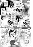 Otouto no Musume 3 / 弟の娘3 [Jingrock] [Original] Thumbnail Page 08