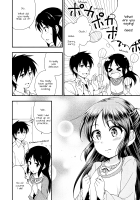 Please Call Me Alice. / ありすって呼んでください。 [Uraho An] [The Idolmaster] Thumbnail Page 03