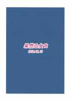 Naganami Milk Kai Ni / 長波みるく改二 [Anago] [Kantai Collection] Thumbnail Page 02