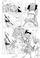 Millhiore's Morning Business / ミルヒの朝の運動 [Matra-mica] [Dog Days] Thumbnail Page 12