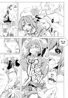 Millhiore's Morning Business / ミルヒの朝の運動 [Matra-mica] [Dog Days] Thumbnail Page 13