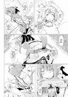 Millhiore's Morning Business / ミルヒの朝の運動 [Matra-mica] [Dog Days] Thumbnail Page 14