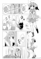 Millhiore's Morning Business / ミルヒの朝の運動 [Matra-mica] [Dog Days] Thumbnail Page 04