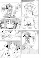Millhiore's Morning Business / ミルヒの朝の運動 [Matra-mica] [Dog Days] Thumbnail Page 05