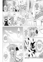 Millhiore's Morning Business / ミルヒの朝の運動 [Matra-mica] [Dog Days] Thumbnail Page 06