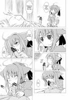 Millhiore's Morning Business / ミルヒの朝の運動 [Matra-mica] [Dog Days] Thumbnail Page 07