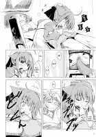 Millhiore's Morning Business / ミルヒの朝の運動 [Matra-mica] [Dog Days] Thumbnail Page 08