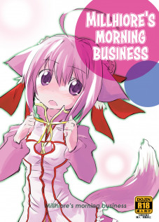 Millhiore's Morning Business / ミルヒの朝の運動 [Matra-mica] [Dog Days]