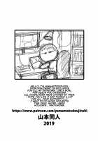 Dragon Ball, One Piece, Fairy Tail, etc. DOUJINSHI Special / 同人誌スペシャル Dōninshi supesharu [Yamamoto] [Dragon Ball Z] Thumbnail Page 14