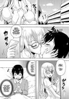Parameter remote control - that makes it easy to have sex with girls! 2 / パラメータ・リモコン -あの娘のアソコを簡単操作!?- 2 [Itoyoko] [Original] Thumbnail Page 12