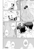 Aru Natsu no Hirusagari / ある夏の昼下がり [Amungu] [Original] Thumbnail Page 15