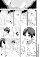 Aru Natsu no Hirusagari / ある夏の昼下がり [Amungu] [Original] Thumbnail Page 01