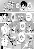 Parameter remote control - that makes it easy to have sex with girls! 4 / パラメータ・リモコン -あの娘のアソコを簡単操作!?- 4 [Itoyoko] [Original] Thumbnail Page 11