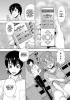 Parameter remote control - that makes it easy to have sex with girls! 4 / パラメータ・リモコン -あの娘のアソコを簡単操作!?- 4 [Itoyoko] [Original] Thumbnail Page 08