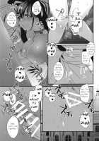 Himegimi wa Koyoi mo Ou-sama to / 姫君は今宵も王様と [Mameko] [Magi The Labyrinth Of Magic] Thumbnail Page 12