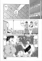 W-IMPACT / Wインパクト [Kai Hiroyuki] [Original] Thumbnail Page 16