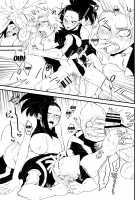 Momo's Dick Rampage / やおももちんらんぶ [Den Meka] [My Hero Academia] Thumbnail Page 08