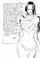 Busou Megami Archives Series 1 "Piece of Girl's ~Hancock Hen~" / 武装女神アーカイブスシリーズ1 「PIECE OF GIRL's ～ハンコック編～」 [Kannaduki Kanna] [One Piece] Thumbnail Page 03