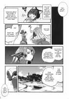 B.B.GEEK [Tomotsuka Haruomi] [Final Fantasy XIV] Thumbnail Page 05