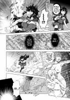Seinaru Chichi no Elf Hime / 聖なる乳のエルフ姫 [Mira] [Original] Thumbnail Page 08